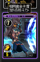 DNF宿命卡之战攻略