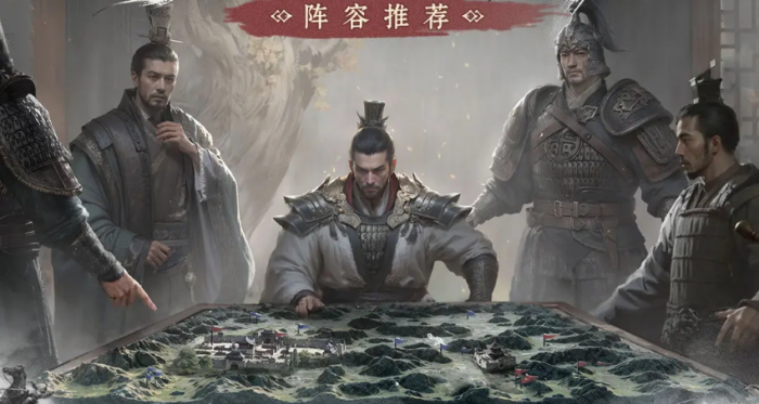 三国天下归心阵容分享1