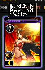 DNF宿命卡之战攻略