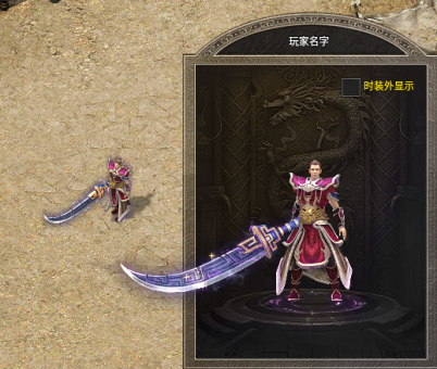 传奇分体时装素材（分男女）_传奇分体时装素材视频