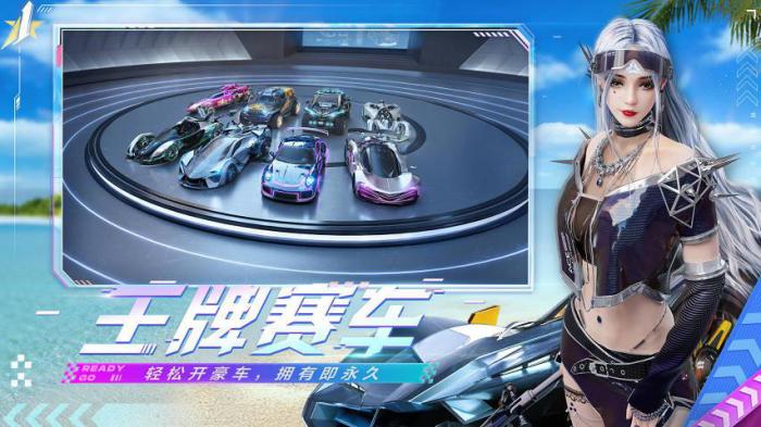 王牌竞速玩家必看：轻松修改游戏名字的详细步骤1