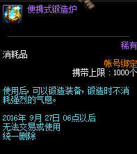 每日签到得好礼奖励介绍