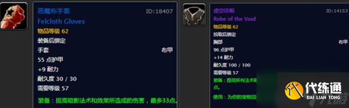 魔兽怀旧服奥金锭的用途(奥金锭有什么用？)