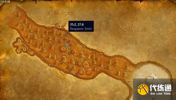 贫瘠之地稀有风蛇_贫瘠之地稀有风蛇坐标