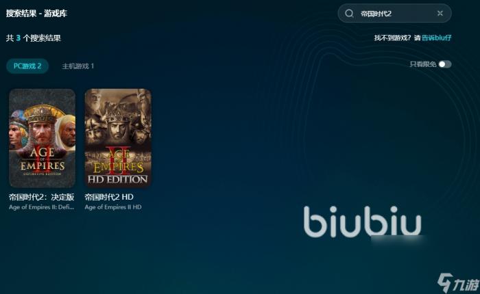 win10帝国时代2闪退是什么原因 帝国时代2决定版闪退怎么解决