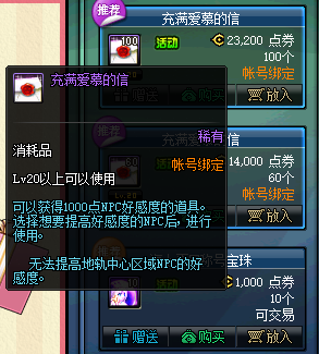 DNF疲劳药活动介绍 游戏内疲劳药获取途径汇总