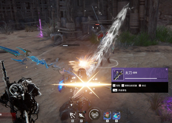 永劫无间基础按键有哪些2