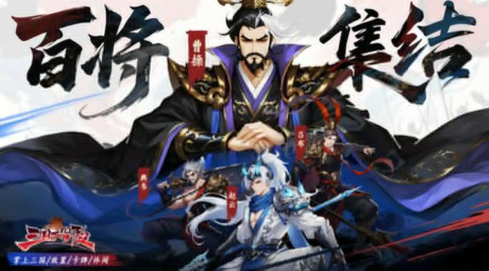 三国大冒险神兽有哪些1