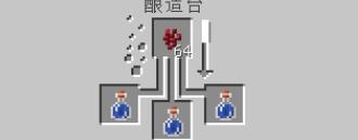 我的世界抗火药水_我的世界抗火药水指令