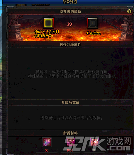 DNF铭刻之石获取方式及使用方法详解