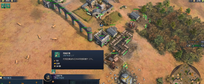 帝国时代4拜占庭怎么玩2