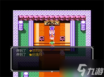 吞食天地2青莲完全版v1.39.1图文攻略