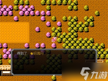 吞食天地2青莲完全版v1.39.1图文攻略