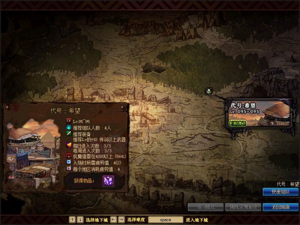 DNF抗魔值提高途径汇总 组队灾难领域不是问题