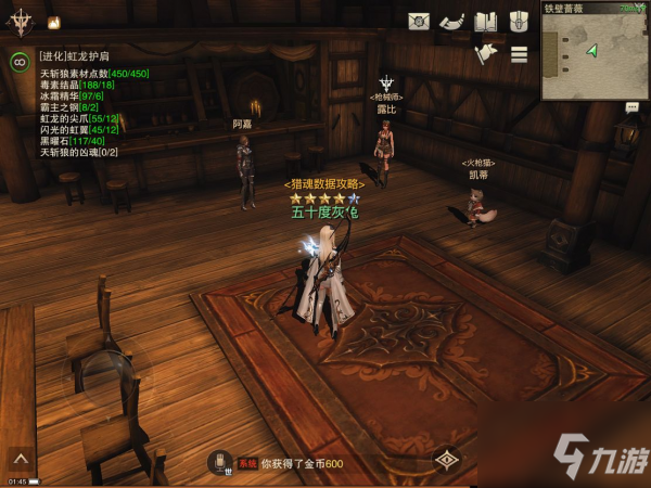 猎魂觉醒猎铳_猎魂觉醒猎铳套装选择