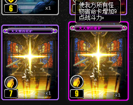 DNF宿命卡之战攻略