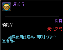 每日签到得好礼奖励介绍