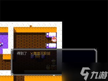 吞食天地2青莲完全版v1.39.1图文攻略