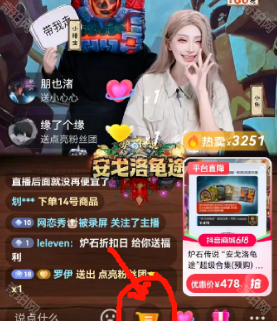 《炉石传说》安戈洛龟途6元迎新合集购买攻略4