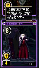 DNF宿命卡之战攻略